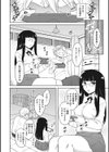 誘惑あんぐる試し読み6ページ