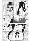 誘惑あんぐる試し読み8ページ