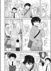 誘惑あんぐる試し読み10ページ