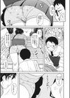 誘惑あんぐる試し読み11ページ