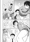 誘惑あんぐる試し読み12ページ