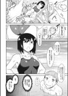 誘惑あんぐる試し読み14ページ