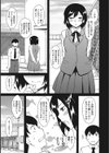 誘惑あんぐる試し読み15ページ