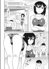 誘惑あんぐる試し読み16ページ
