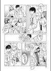 ギャルクリ！ 医療法人ギャルクリニック【単行本版】試し読み10ページ