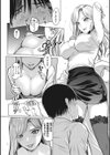 ギャルクリ！ 医療法人ギャルクリニック【単行本版】試し読み12ページ
