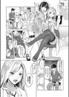 ギャルクリ！ 医療法人ギャルクリニック 【単行本版】【デジタル特装版】試し読み3ページ