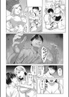 ギャルクリ！ 医療法人ギャルクリニック 【単行本版】【デジタル特装版】試し読み13ページ