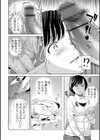 よくできた義母試し読み2ページ