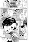 よくできた義母試し読み3ページ
