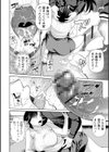 よくできた義母試し読み4ページ