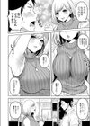 滴るキミ 【デジタル特装版】試し読み2ページ