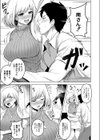 滴るキミ 【デジタル特装版】試し読み7ページ
