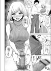 滴るキミ 【デジタル特装版】試し読み8ページ