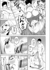 滴るキミ 【デジタル特装版】試し読み13ページ