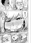 滴るキミ 【デジタル特装版】試し読み15ページ