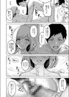 滴るキミ 【デジタル特装版】試し読み16ページ