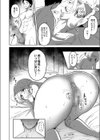 滴るキミ 【デジタル特装版】試し読み20ページ