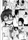 地味子は性欲が抑えられない！試し読み4ページ