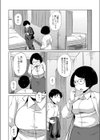 白衣のぽっちゃり天使試し読み2ページ