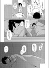 白衣のぽっちゃり天使試し読み3ページ