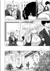 幼馴染BSS試し読み2ページ