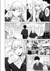 幼馴染BSS試し読み4ページ