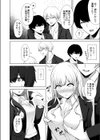 幼馴染BSS試し読み6ページ