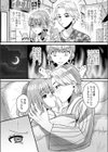 悪い男の躾け方試し読み4ページ