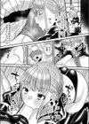 悪い男の躾け方試し読み7ページ