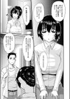 いけない初夜のトレーニング試し読み3ページ