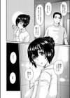 いけない初夜のトレーニング試し読み4ページ