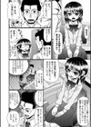 お嬢様の悩みごと試し読み2ページ