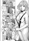 おとどけもの試し読み4ページ