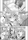 おとどけもの試し読み5ページ