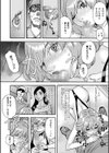 おとどけもの試し読み6ページ