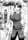 雌堕ち王子様試し読み1ページ