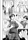 雌堕ち王子様試し読み2ページ