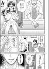 雌堕ち王子様試し読み5ページ