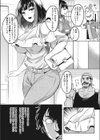 はじめての（エロ）配信（単話）試し読み3ページ