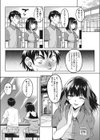 はじめての（エロ）配信（単話）試し読み4ページ
