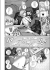 子熊さんは、今夜から肉食します。試し読み6ページ