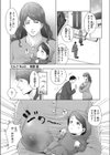 ミルクRush試し読み1ページ