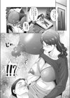 ミルクRush試し読み4ページ