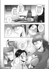 ミルクRush試し読み6ページ