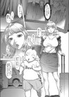 超引き篭もり兄貴 慰めの報酬は妹のアレ試し読み2ページ