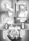 超引き篭もり兄貴 慰めの報酬は妹のアレ試し読み5ページ