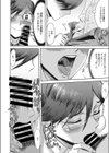 バニー妻に花束を試し読み8ページ