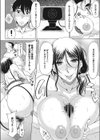 頼まれてNTR！？試し読み8ページ