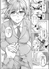 妻と穴試し読み14ページ